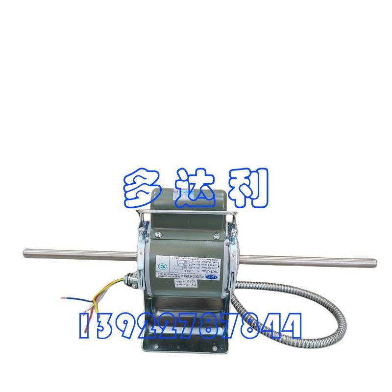 HB28CN331HFNSKDDU 开利盘管风机电机 28W电机 Carrier motor