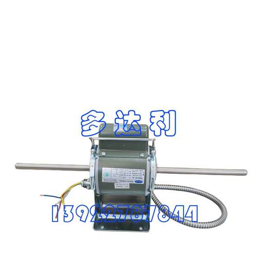 HB28CN331HFNSKDDU 开利盘管风机电机 28W电机 Carrier motor