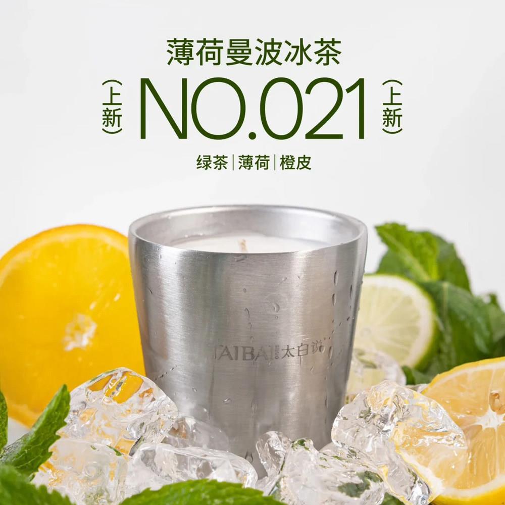 太白说无名香薰蜡烛天然大豆室内家用摆件大容量持久小众创意送礼