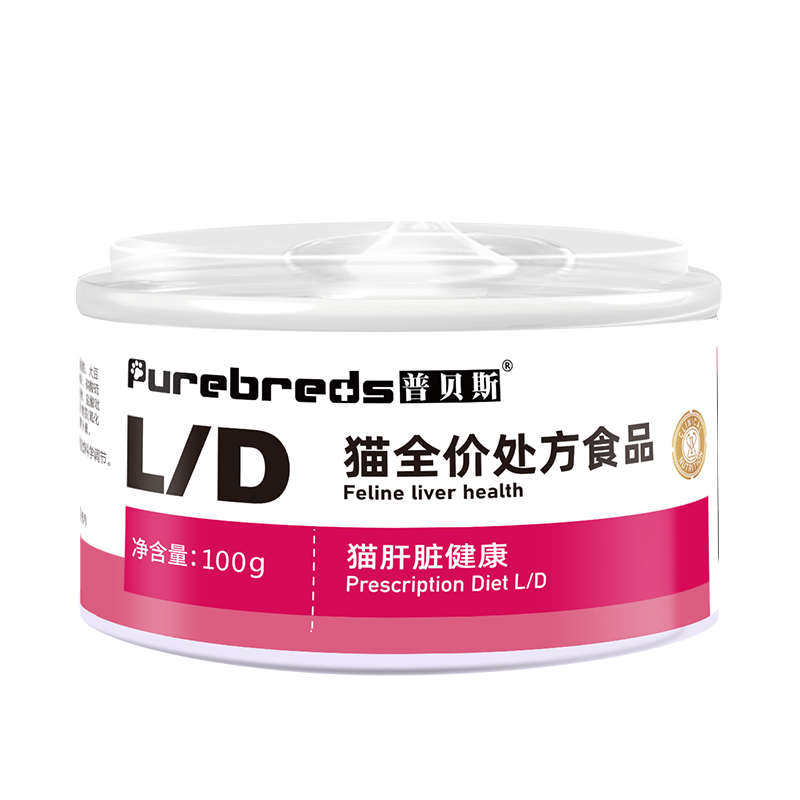 普贝斯LD猫处方罐头黄疸传腹流食易消化肝脏术后全价猫主粮湿粮