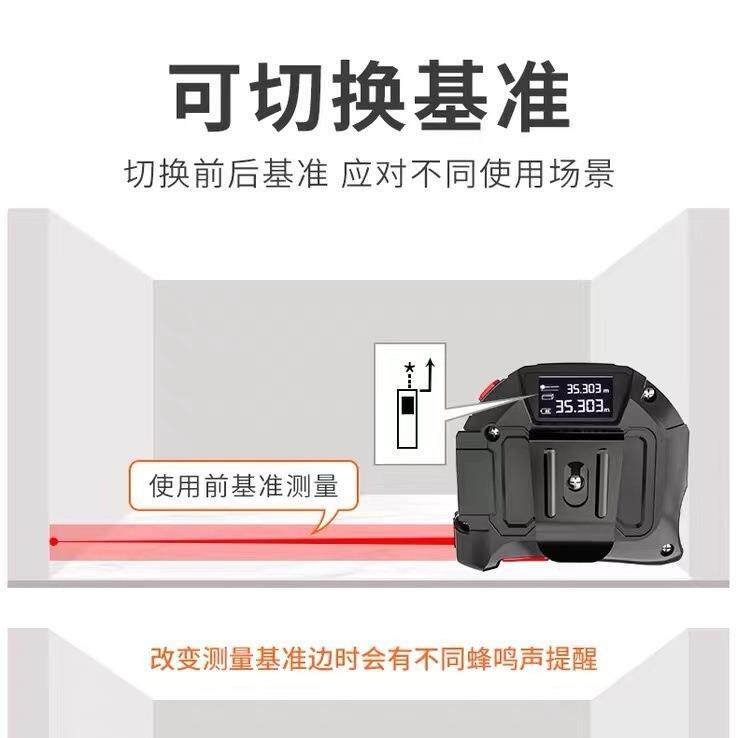 三合一智能卷尺激光测距仪激光十字打线尺红外线智能电子测量仪