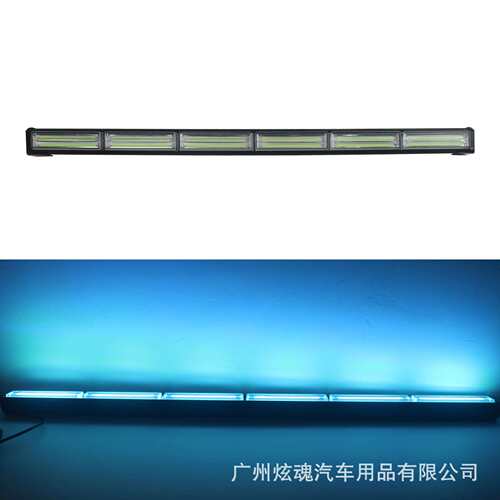 跨境 COB6节长条爆杠灯 信号警示灯 工程车卡车货车报信灯