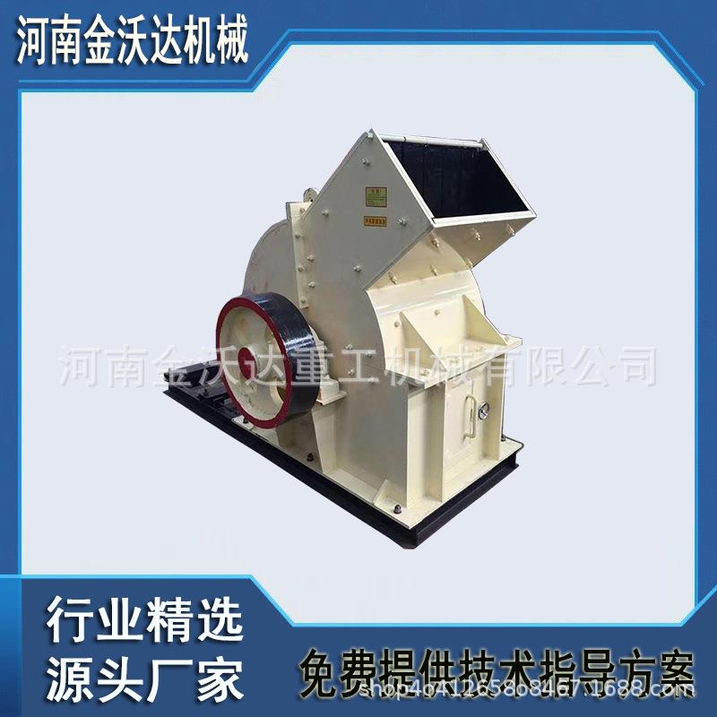 青石硅石河卵石锤式破碎机石灰岩页岩石磷矿石打砂机砖块粉碎机