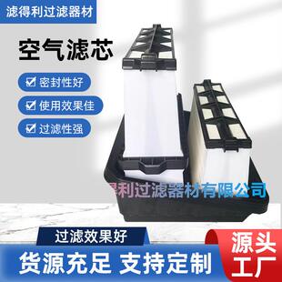 R553819滤芯G450空气2829531滤芯 2829529卡车 G500空气格