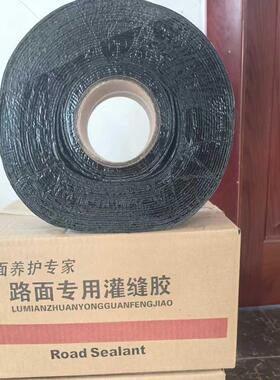 直销道路青冷补料灌缝密封缝市政工程道LLP路胶沥建胶筑填胶