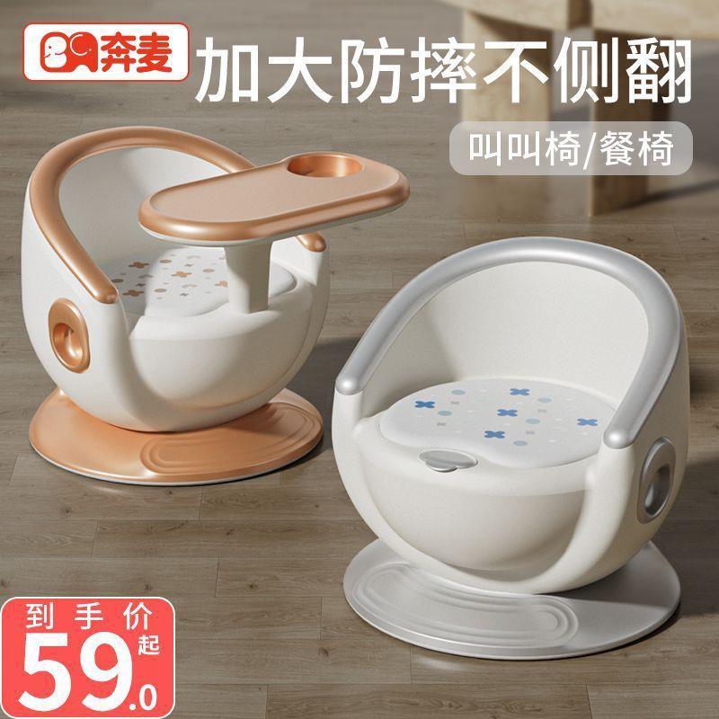 儿童宝宝餐椅餐桌椅椅吃饭叫家用小板凳椅子靠背座椅婴儿矮凳子叫