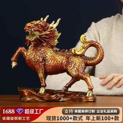彩铜火麒麟摆件办公室客厅家居装饰工艺礼品