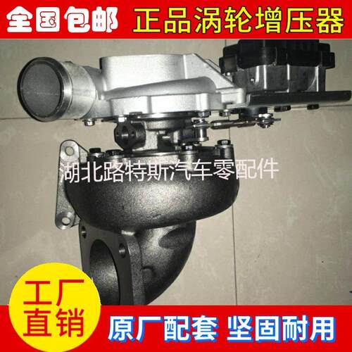 江铃全顺V348 2.4T大功率增压器4D24 752610-5035 6C1Q-6K682-E1N