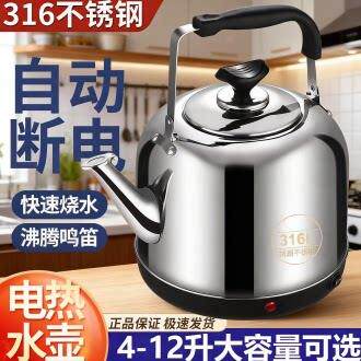 新款电热水壶大容量自动断电热水壶家用烧水壶316不锈钢快煮壶