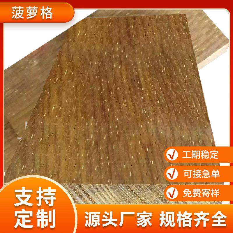 菠萝格木材印尼楼梯料防腐木地板非洲南美花架实木