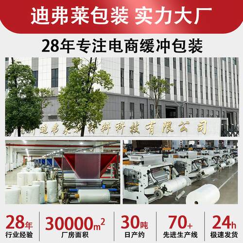 粘泡泡易袋自葫防芦袋快递填充震葫芦膜碎品打包防撞加厚气XGC泡