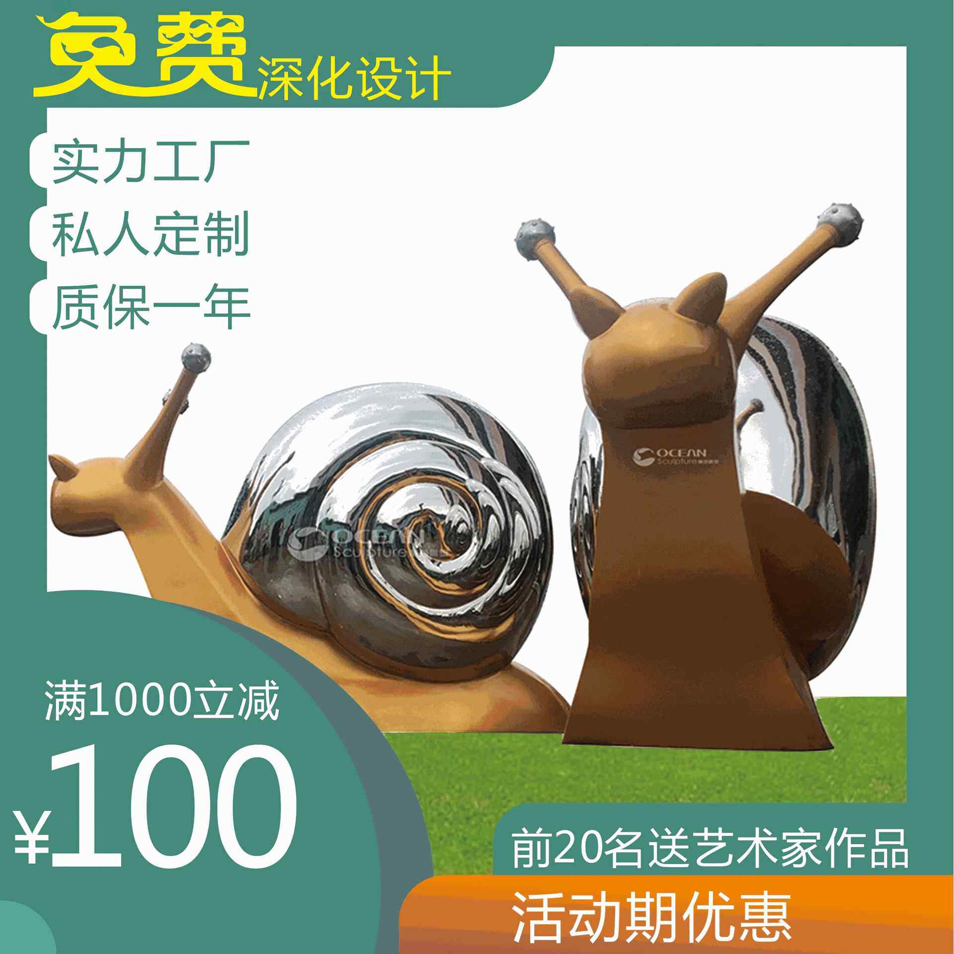 浙江新版动物室外不锈钢蜗牛镜面雕塑东南亚中式广场园林景观雕塑