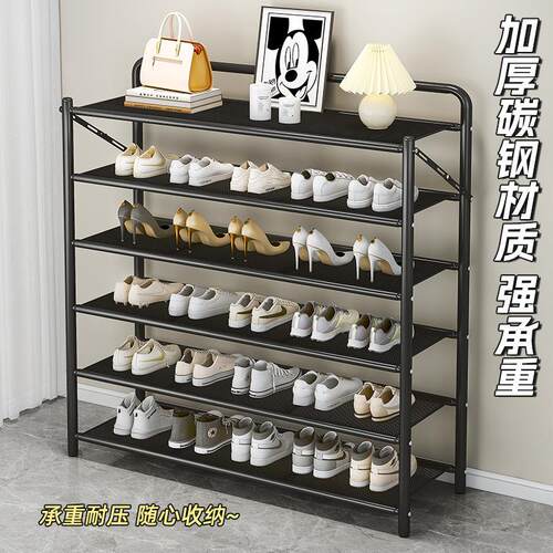 Dust-proof, multi-level shoe rack for home use, no installat