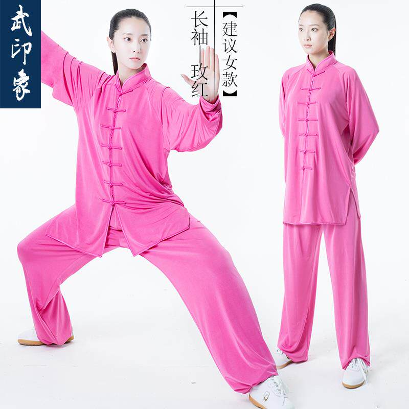 正品武印象太极服男夏季牛奶年丝太极拳薄款练功武术服女服中老表