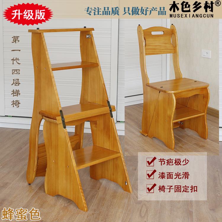子秒F9571745变梯子实木四梯层梯凳梯椅楼椅蹬梯梯家用折叠木爬梯