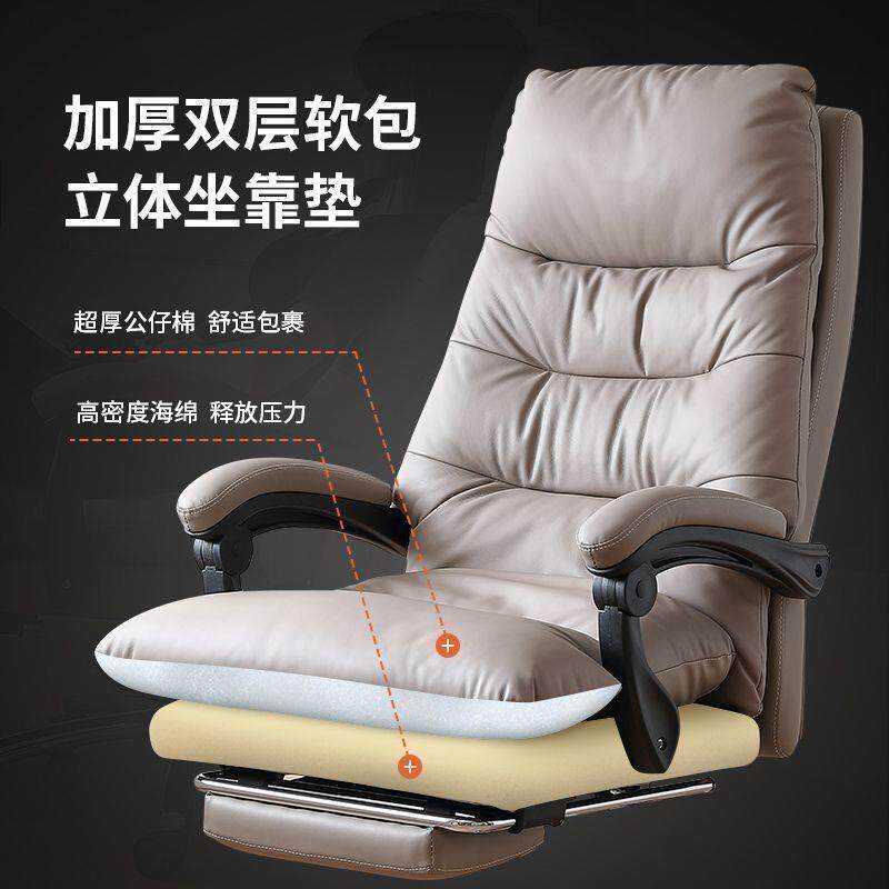 电脑HKD椅闲舒服可躺沙发椅家用书椅办公座椅房转休舒适轻奢老板