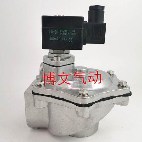 电磁脉冲阀SCG353A051 2.5寸直角脉冲阀布袋除尘器AMF-Z-62