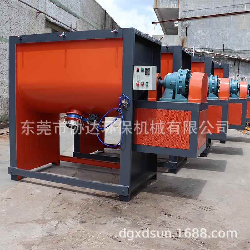 东莞厂家卧式搅拌机，钛白粉，钙粉，铁粉，石英砂加热烘干混合机