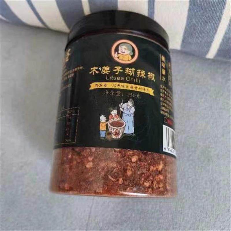黔麻婆贵州蘸水特产木姜子胡辣椒面正宗柴火糊辣椒特辣火锅蘸料