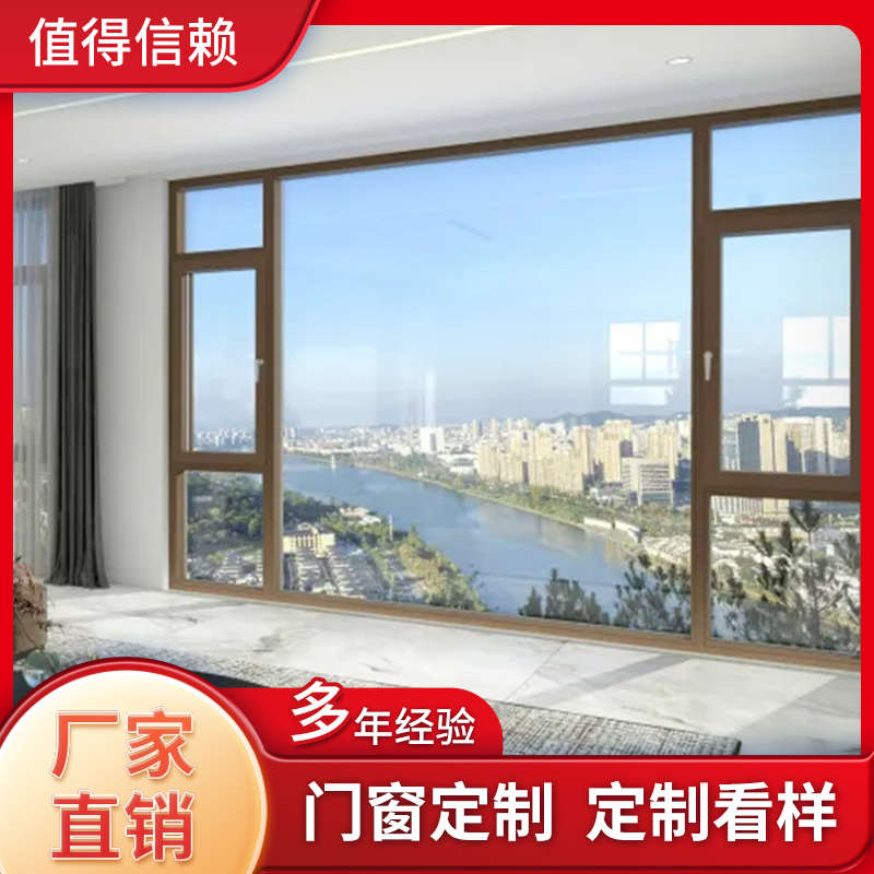 北京门窗实德忠旺窗户断桥铝定制落地窗系统门窗隔音阳光房定制