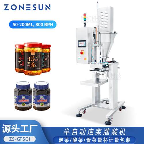 ZONESUN 半自动泡菜酸菜计量包装机拌饭酱菜螺杆推料量杯罐装机