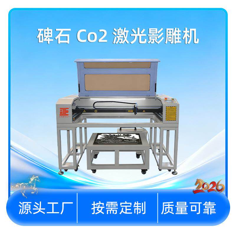 人像激光影雕机碑石水晶玻璃影雕设备艾正非金属Co2雕刻切割机械