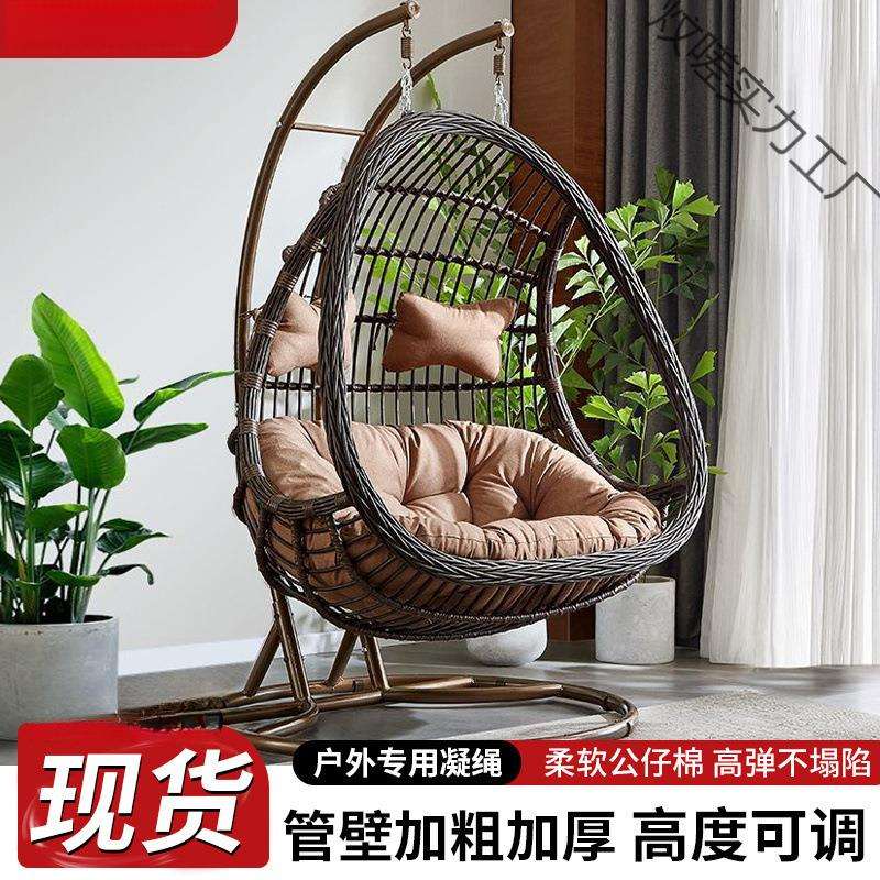 庭院户外吊篮室内家用秋千双人摇篮休闲吊椅阳台吊床网红懒人藤椅