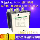 四级交流接触器LC1F1854M7AC220V185A