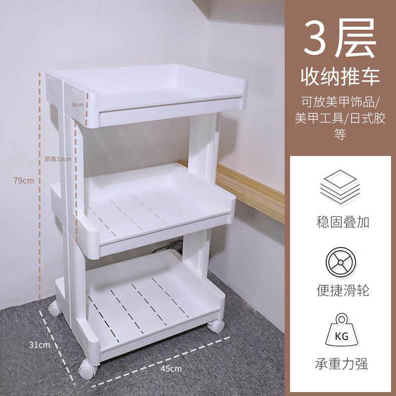 日系展示柜移动置物架多层多功能储物盒工具箱收纳推车美甲店专用