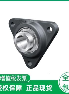 INA三角座轴承FTE PCFTR20 30 35 40 45 50 CFTR04 56 07 08 15