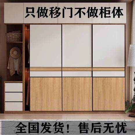 衣柜门推拉门定制移门现代简约耐磨实木滑轮柜门趟门衣橱门定做