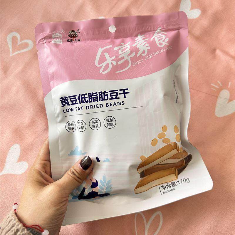 促销梅一客逗乐大菽乐享素食黑豆低脂肪豆乾代餐豆乾即食高蛋白小