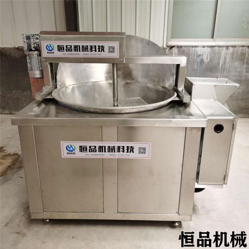 全自动薯片油炸机厂家休闲食品加工加糖炸薯片不糊锅油炸机