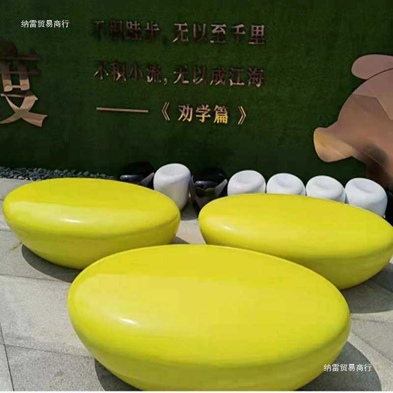 纳雷玻璃钢休闲座椅户外鹅卵石景观坐凳休息商场等候椅子公园创意,商业/办公家具,办公电脑椅/职员椅,淘宝优惠券,粉丝福利购,淘宝优惠卷