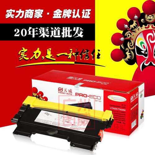 天威硒鼓/粉盒 适用Xerox富士施乐 203A 204A碳粉盒