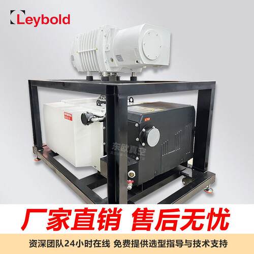 莱宝SV630B旋片真空泵组实验室工业抽真空气泵油泵抽直联旋片式