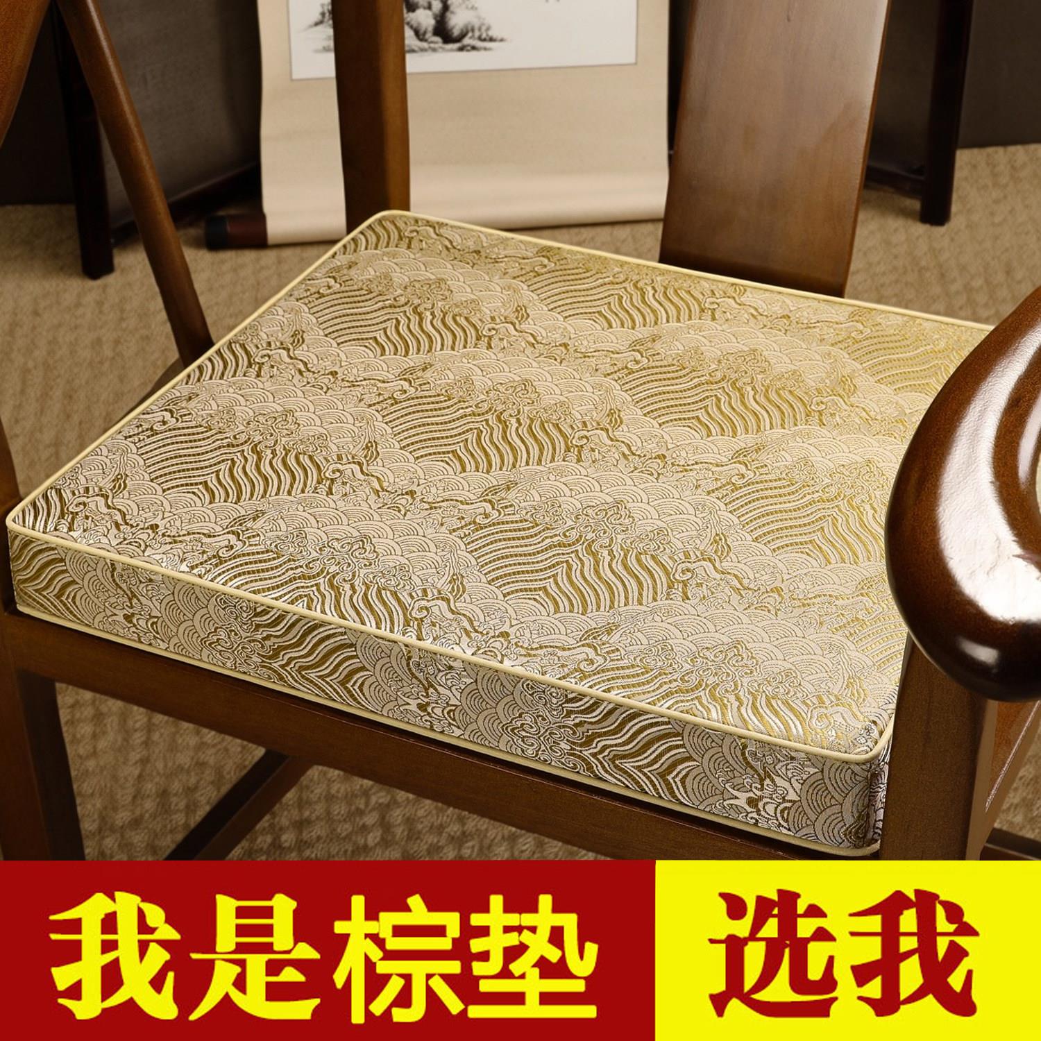 中式椰棕椅垫坐垫加厚加硬红木沙发垫实木太师椅圈椅茶椅垫子定制