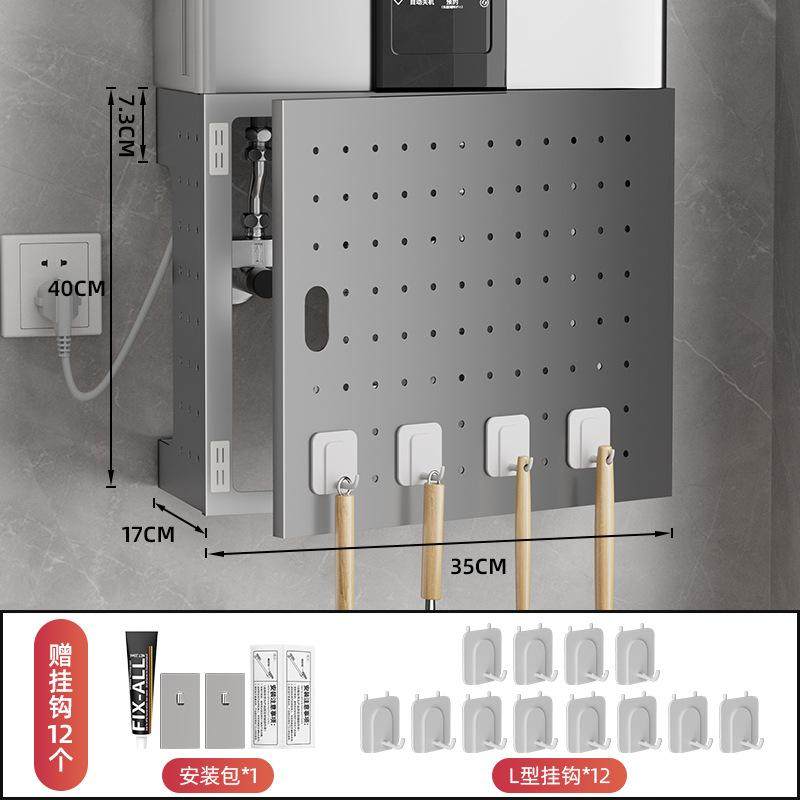 燃气热水器装饰遮挡罩壁挂炉下方遮丑挡板天然气排烟管遮挡洞洞板,厨房/烹饪用具,抹布架/厨房清洁收纳架,淘宝优惠券,粉丝福利购,淘宝优惠卷