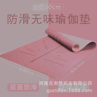 静音地操加厚瑜伽健身家用垫子垫垫加宽tpe跳防滑隔音运动垫减震