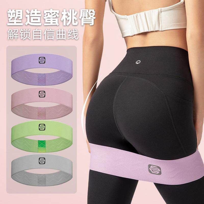 新款直销针织弹力带瑜珈瑜伽阻力拉力器圈健身塑形深蹲训练舞蹈用