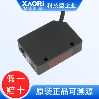 激光锐S距离测量传KEU感器XAORI骁L1-60NP工业A激光测距传感器