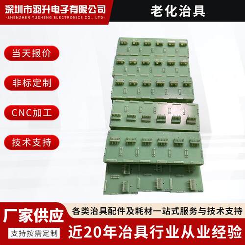 老化治具现货小塑料盒贴片零件盒电容电阻盒元器件盒老化测试