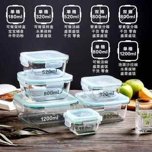 耐热玻璃饭盒微波炉加热分隔带盖碗上班族密封便当盒保鲜盒