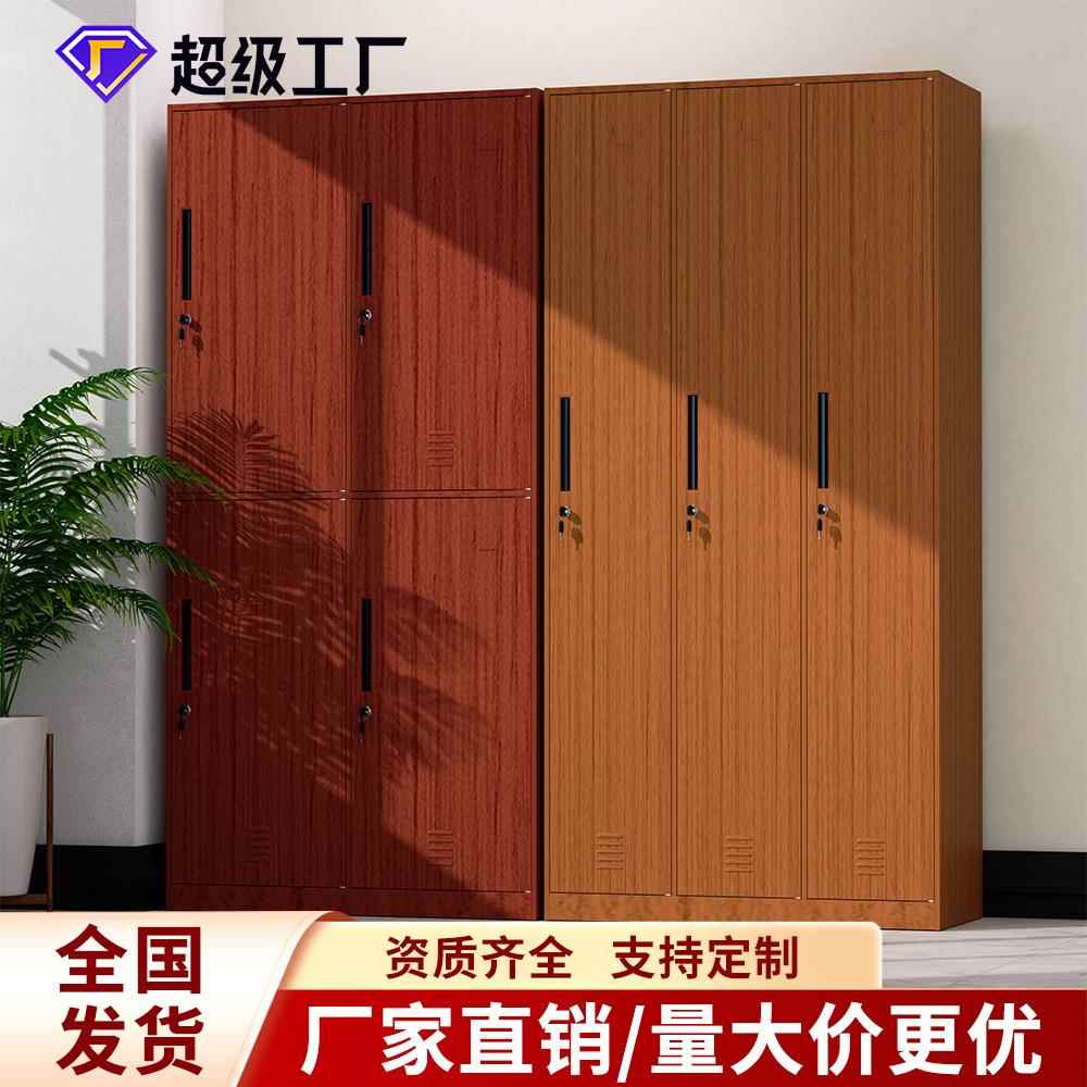 钢制木纹转印更衣柜浴室4门换衣存包柜健身房宿舍铁皮储物柜带锁