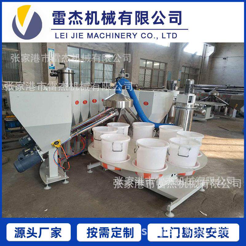 失重式拌料配料机称重式混合拌料机全自动配料称重系统