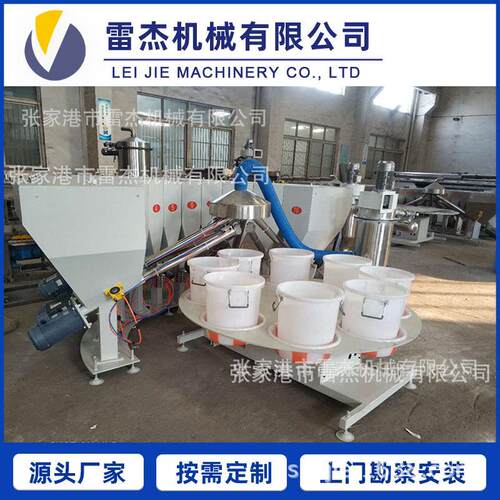 失重式拌料配料机称重式混合拌料机配料系统吸料机高效精准全自动