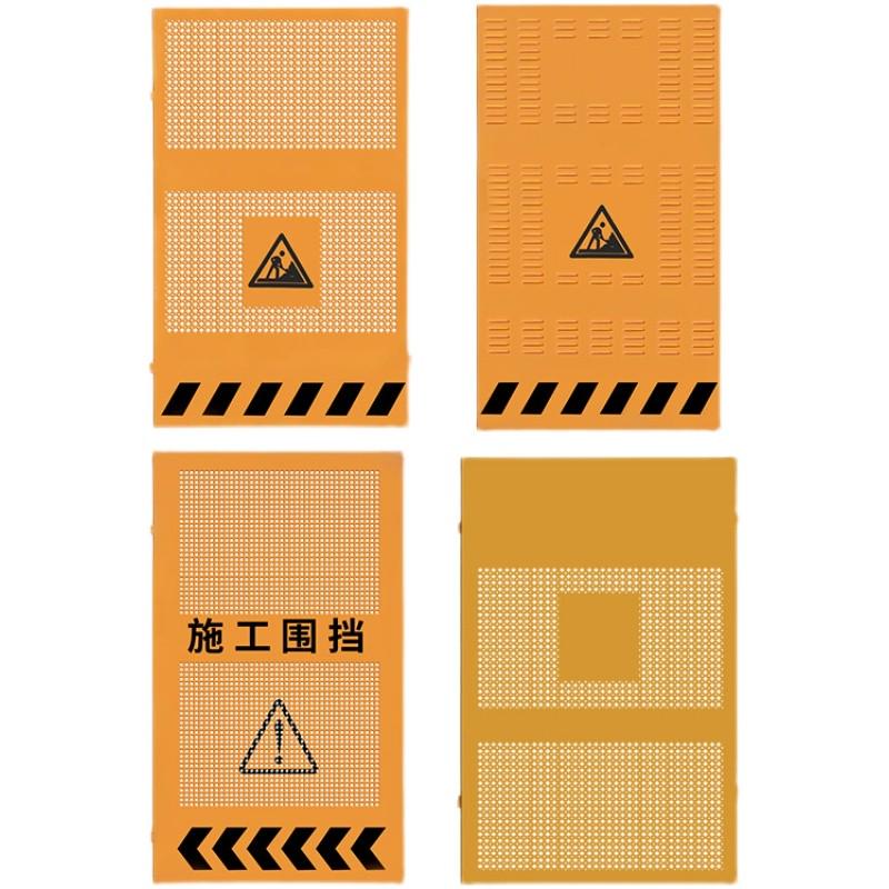 冲孔施工围挡百叶孔市政道路建筑工程围挡临时可移动防风隔离挡板