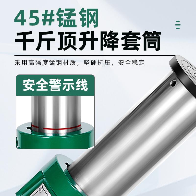 螺752式千斤顶矮体机械千斤顶10加厚齿轮式手旋摇液压套筒吨立千