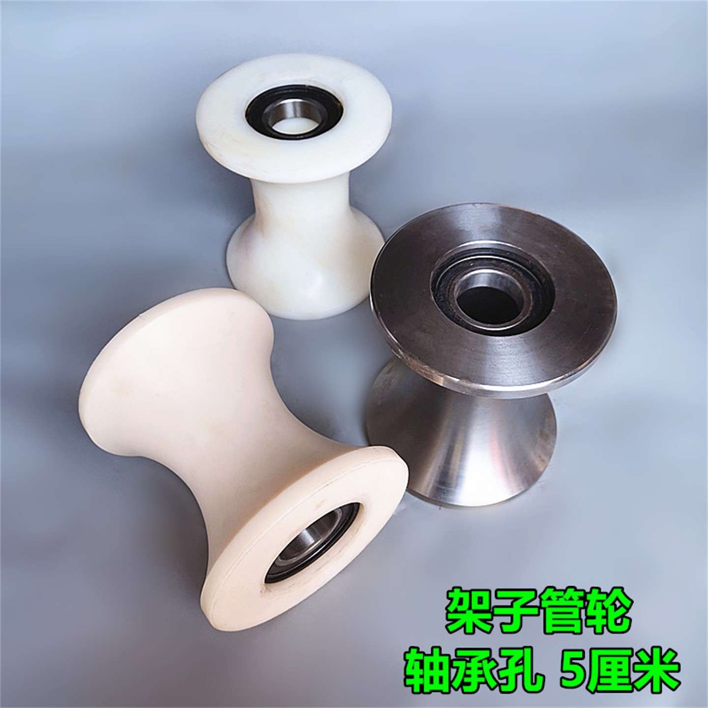 架子管滑轮电缆滑车铁管钢管滑尼龙放线滑轮滑车180*200架子管轮