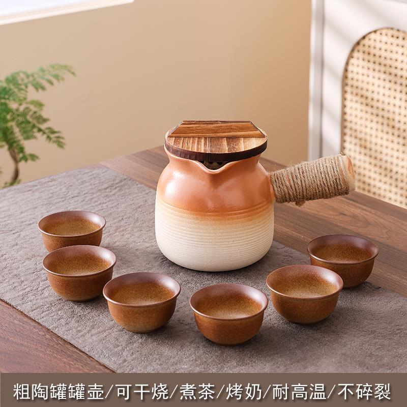 【带盖】烤奶茶罐罐壶围炉煮茶壶套装烤火炉全套配件大容量可干烧